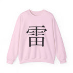 Light Pink / S