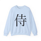 Light Blue / S