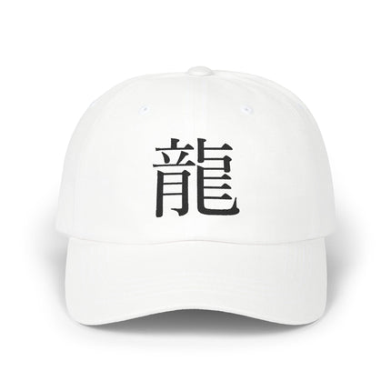 Ryu Kanji Cap | Dragon Power Embroidered Hat