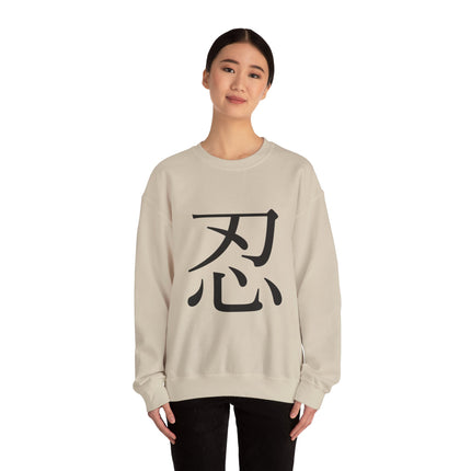 "Shinobi - 忍" Japanese Kanji Unisex Heavy Blend™ Crewneck Sweatshirt  | Ninja Spirit of Stealth
