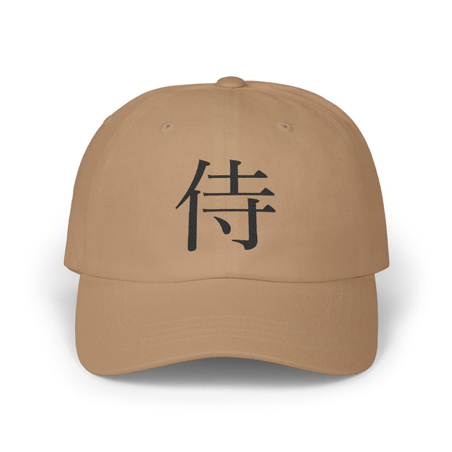 "Samurai - 侍" Japanese Kanji Embroidered Classic Dad Cap | Samurai Warrior Code