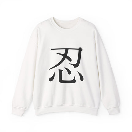 Shinobi - Japanese Kanji Sweatshirt | Spirit of Stealth