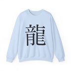 Light Blue / S