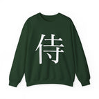 Forest Green / S
