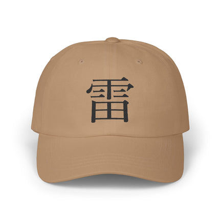 "Rai - 雷" Japanese Kanji Embroidered Classic Dad Cap | Thunder Energy Symbol