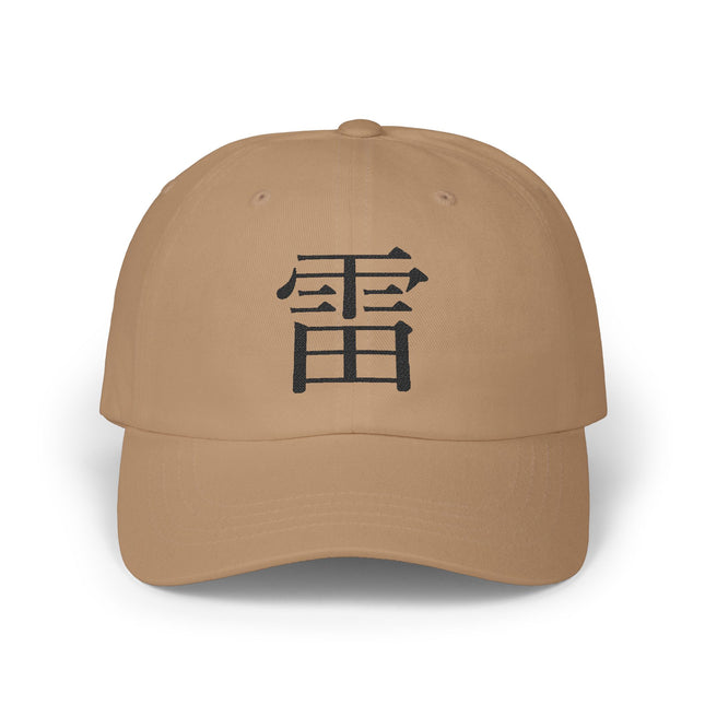 "Rai - 雷" Japanese Kanji Embroidered Classic Dad Cap | Thunder Energy Symbol