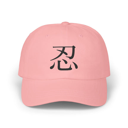 "Shinobi - 忍" Japanese Kanji Embroidered Classic Dad Cap | Ninja Spirit of Stealth
