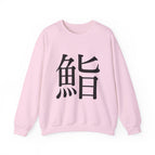 Light Pink / S