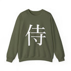 Military Green / S