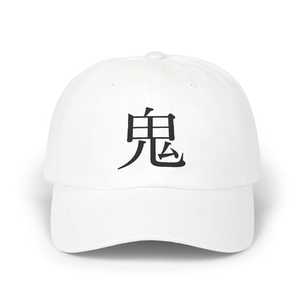 Oni Kanji Cap | Demon Spirit Embroidered Hat