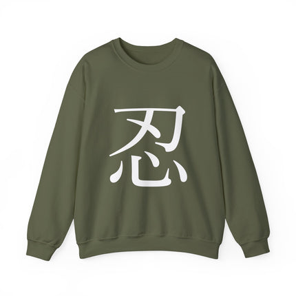 "Shinobi - 忍" Japanese Kanji Unisex Heavy Blend™ Crewneck Sweatshirt  | Ninja Spirit of Stealth