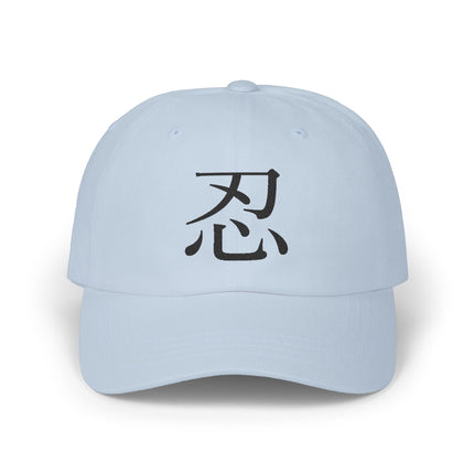 "Shinobi - 忍" Japanese Kanji Embroidered Classic Dad Cap | Ninja Spirit of Stealth
