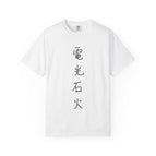 White / S