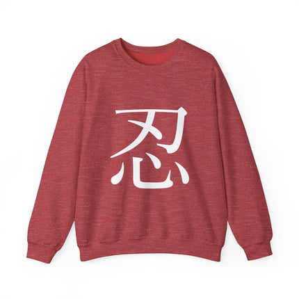"Shinobi - 忍" Japanese Kanji Unisex Heavy Blend™ Crewneck Sweatshirt  | Ninja Spirit of Stealth