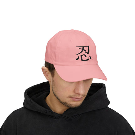"Shinobi - 忍" Japanese Kanji Embroidered Classic Dad Cap | Ninja Spirit of Stealth