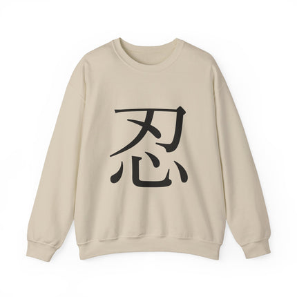 "Shinobi - 忍" Japanese Kanji Unisex Heavy Blend™ Crewneck Sweatshirt  | Ninja Spirit of Stealth