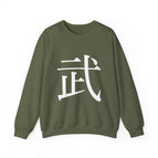 Military Green / S