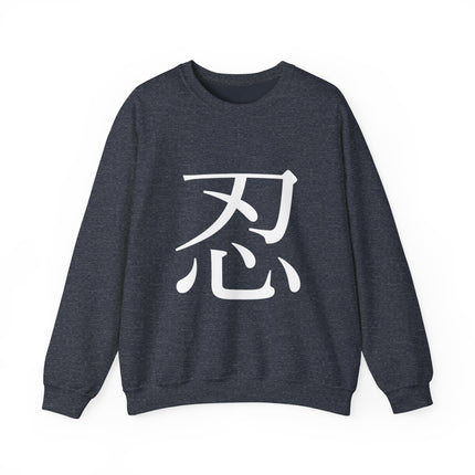 "Shinobi - 忍" Japanese Kanji Unisex Heavy Blend™ Crewneck Sweatshirt  | Ninja Spirit of Stealth