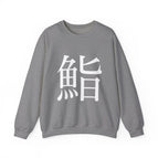 Graphite Heather / S