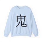 Light Blue / S
