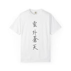 White / S