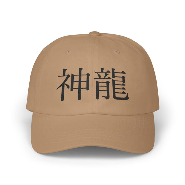 "Shinryu - 神龍" Japanese Kanji Embroidered Classic Dad Cap | Divine Dragon Mythology