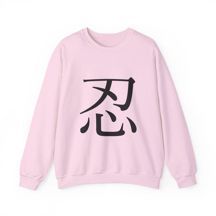 "Shinobi - 忍" Japanese Kanji Unisex Heavy Blend™ Crewneck Sweatshirt  | Ninja Spirit of Stealth