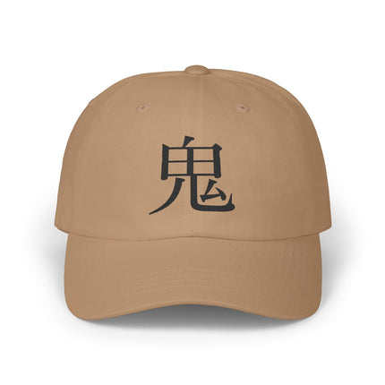 "Oni - 鬼" Japanese Kanji Embroidered Classic Dad Cap | Oni Demon Force