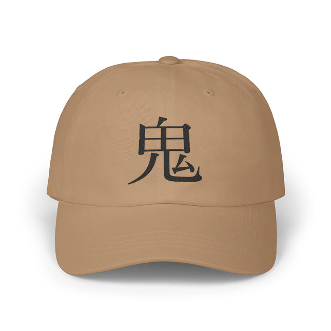 "Oni - 鬼" Japanese Kanji Embroidered Classic Dad Cap | Oni Demon Force