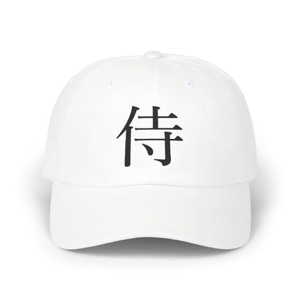 Samurai Kanji Cap | Warrior Code Streetwear Hat