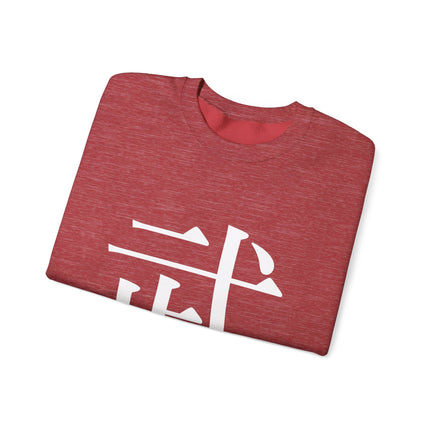 "Bu - 武" Japanese Kanji Unisex Heavy Blend™ Crewneck Sweatshirt |  Martial Power and Discipline
