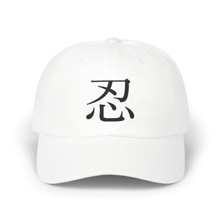Shinobi Kanji Cap | Ninja Stealth Spirit Hat