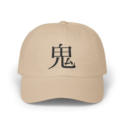 "Oni - 鬼" Japanese Kanji Embroidered Classic Dad Cap | Oni Demon Force