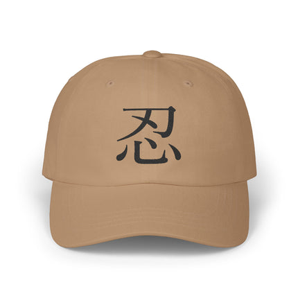 "Shinobi - 忍" Japanese Kanji Embroidered Classic Dad Cap | Ninja Spirit of Stealth