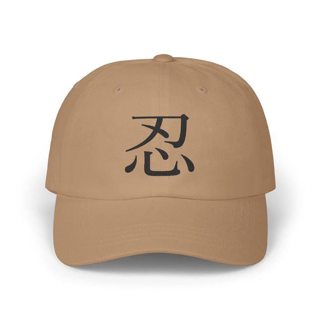 "Shinobi - 忍" Japanese Kanji Embroidered Classic Dad Cap | Ninja Spirit of Stealth