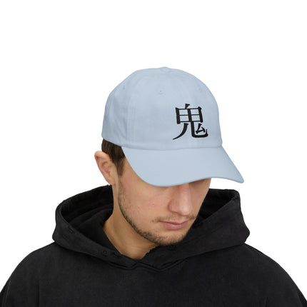 "Oni - 鬼" Japanese Kanji Embroidered Classic Dad Cap | Oni Demon Force