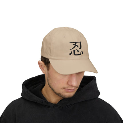 "Shinobi - 忍" Japanese Kanji Embroidered Classic Dad Cap | Ninja Spirit of Stealth