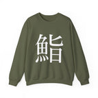 Military Green / S