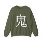 Military Green / S