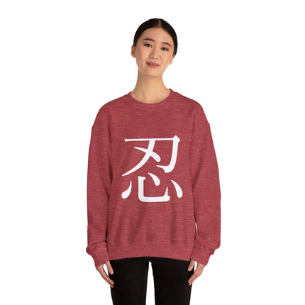 "Shinobi - 忍" Japanese Kanji Unisex Heavy Blend™ Crewneck Sweatshirt  | Ninja Spirit of Stealth