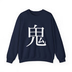 Navy / S