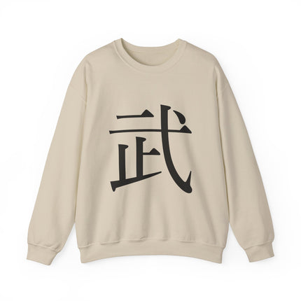 "Bu - 武" Japanese Kanji Unisex Heavy Blend™ Crewneck Sweatshirt |  Martial Power and Discipline