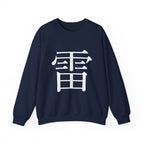 Navy / S