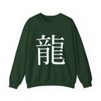 Forest Green / S