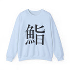 Light Blue / S