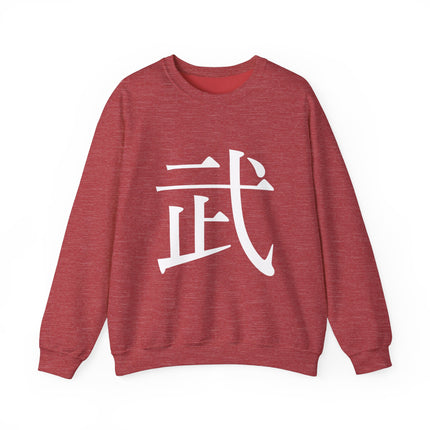 "Bu - 武" Japanese Kanji Unisex Heavy Blend™ Crewneck Sweatshirt |  Martial Power and Discipline
