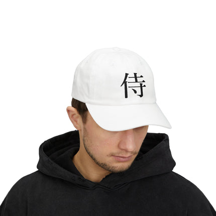 "Samurai - 侍" Japanese Kanji Embroidered Classic Dad Cap | Samurai Warrior Code