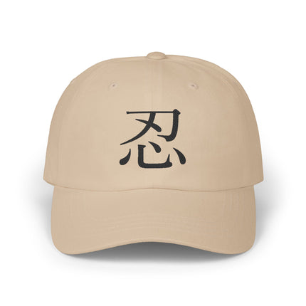 "Shinobi - 忍" Japanese Kanji Embroidered Classic Dad Cap | Ninja Spirit of Stealth