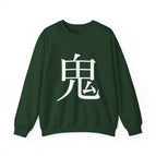 Forest Green / S