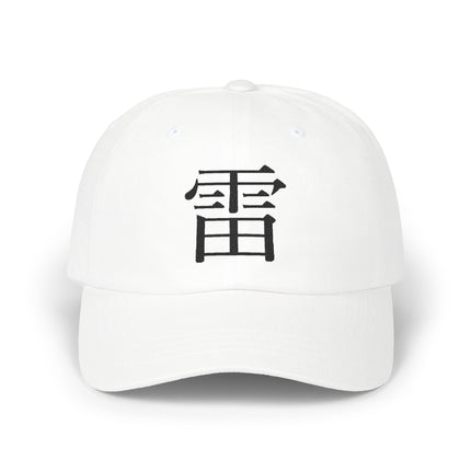 Rai Kanji Cap | Thunder Energy Japanese Hat